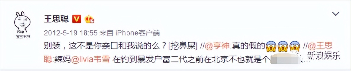 网红大龄女逼婚,女网红逼婚