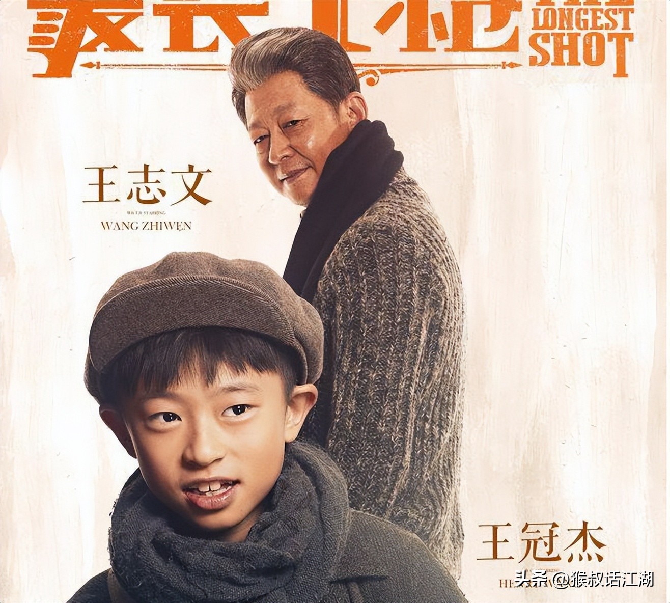 王志文娶了多少个老婆,王志文娶干女儿是啥电视剧