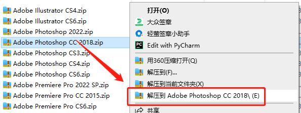 ps2019安装教程win7,ps2019在win7怎么安装