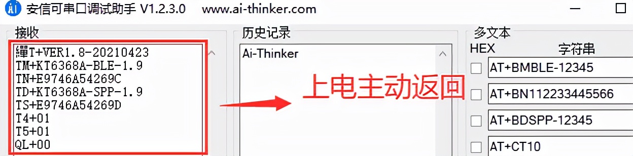 kt6368a钃濈墮妯″潡,kt6368a