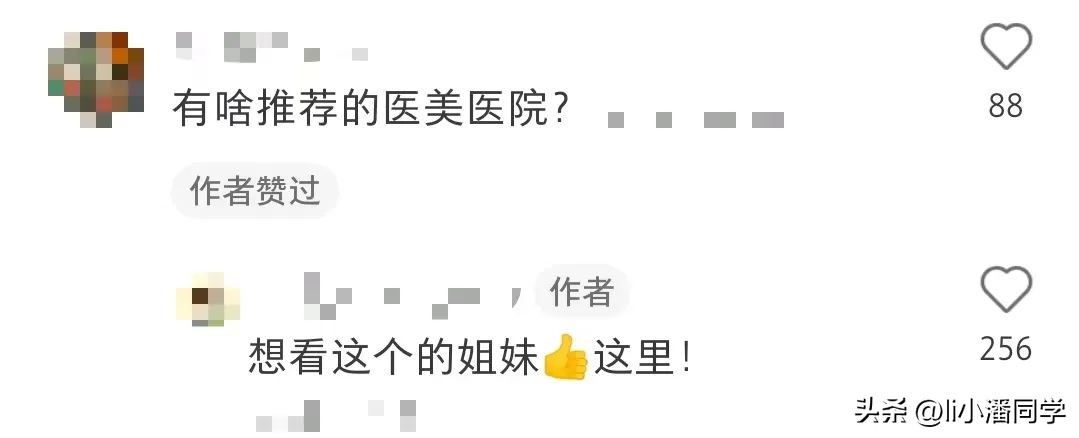 把50cm管子塞进体内的女人，遭1.7亿人围观，是自虐上瘾吗？