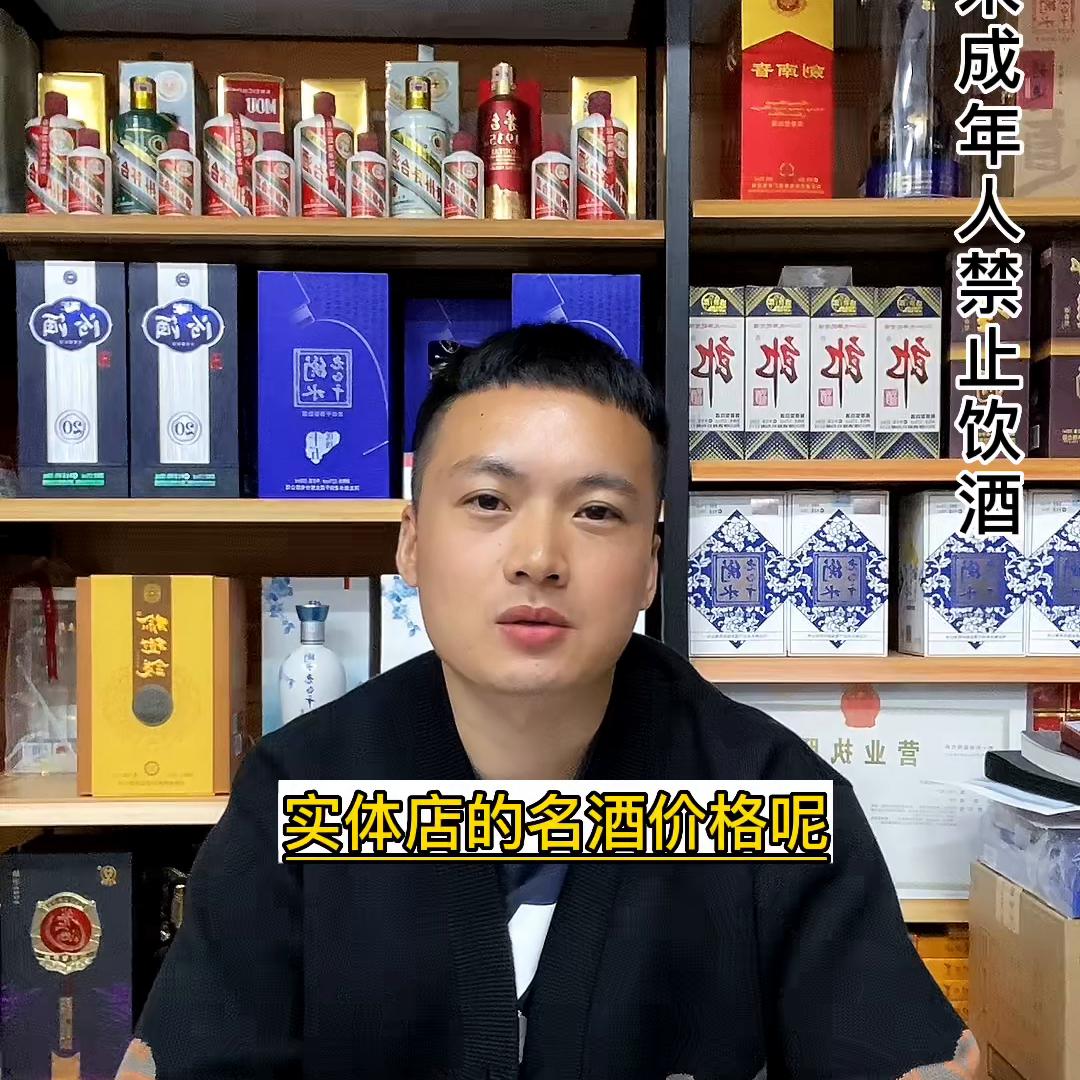 买酒电商还是实体店好,买酒在天猫还是京东