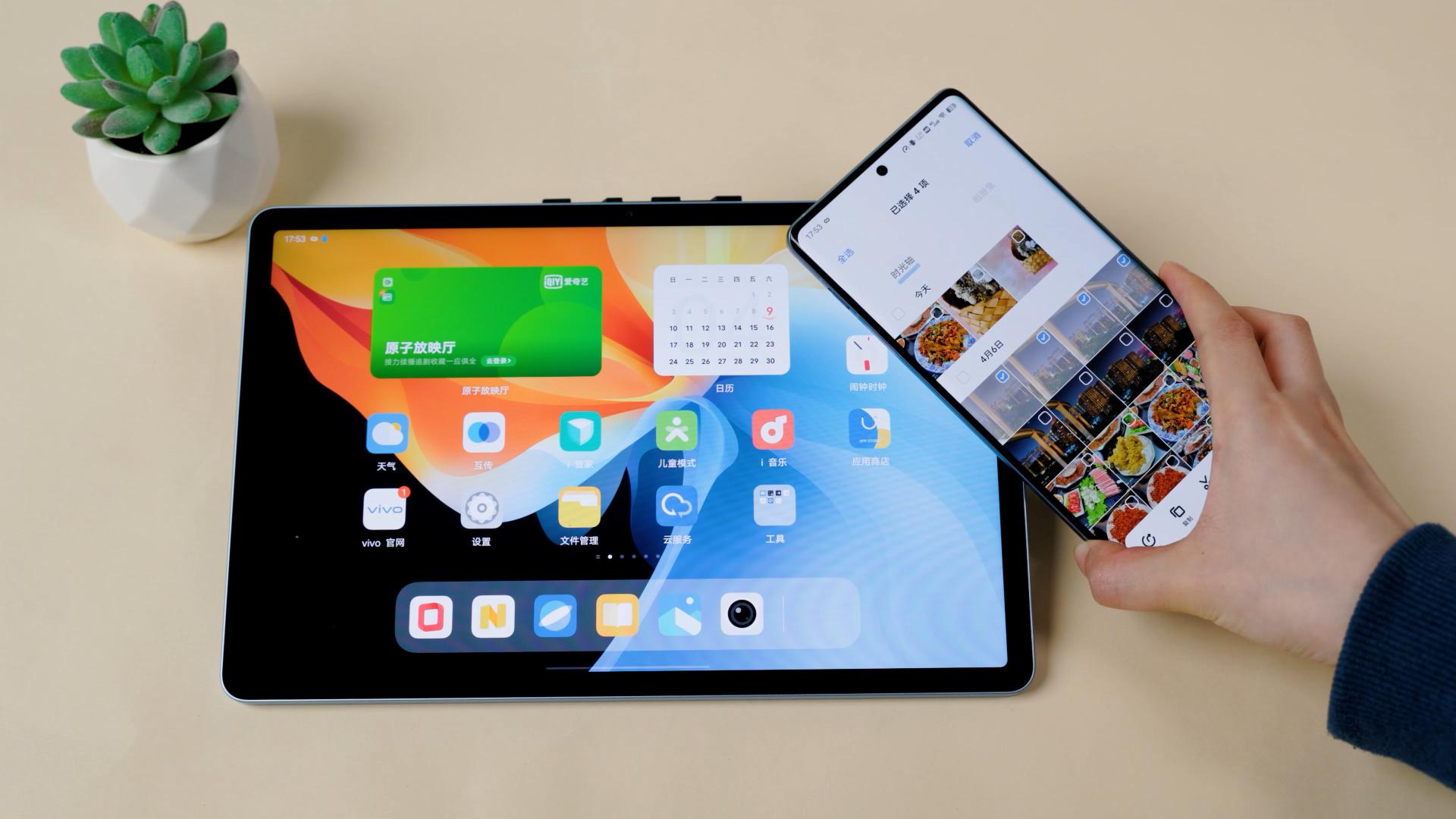 vivopad体验,vivopad办公场景使用的功能