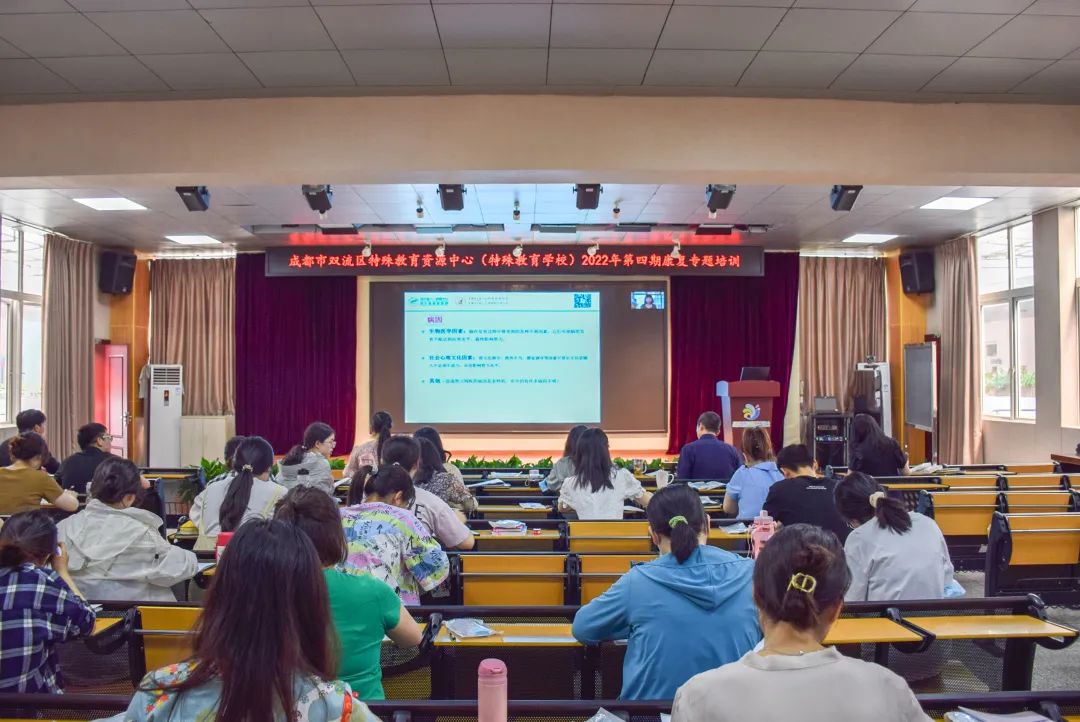 成都市双流区特殊教育,成都特殊教育训练中心