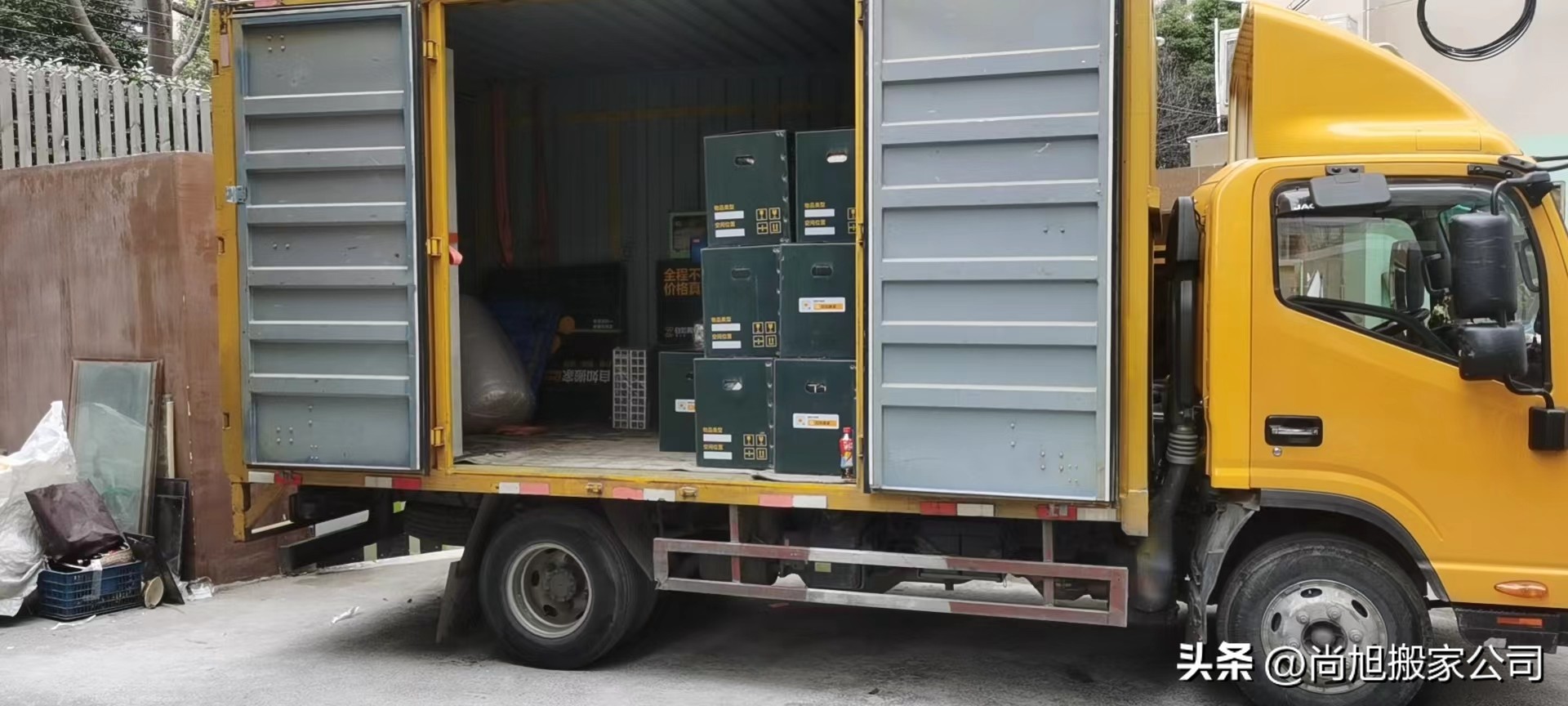 在上海搬家选择什么搬家公司,北京搬家到上海大概费用
