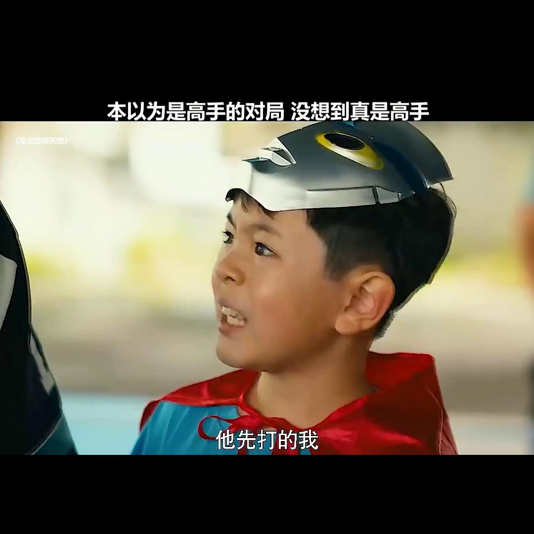 我的观影报告,我的观影报告全40集