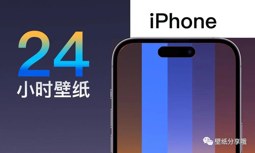 苹果ipad设置壁纸全程教程,iphone平板设置视频壁纸