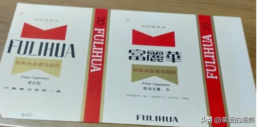 中国绝版老香烟,见过五种以上就说明你老了,老烟民们见过几种?