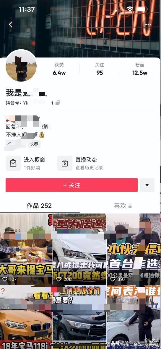 自媒体卖二手车靠谱吗,自媒体卖车可信吗