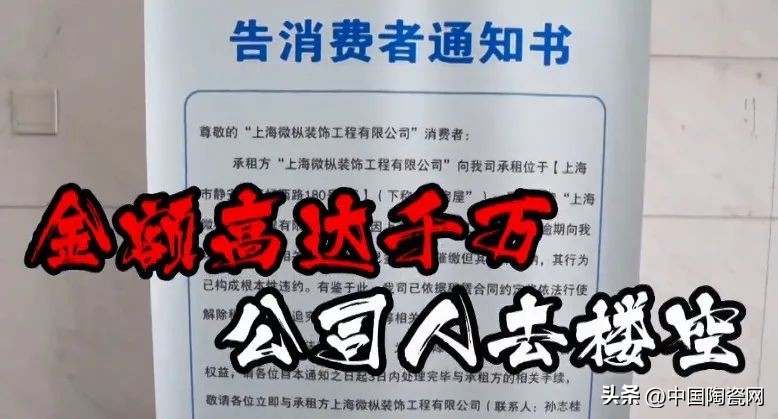 2021欧派装修碧桂园,碧桂园欧派合作