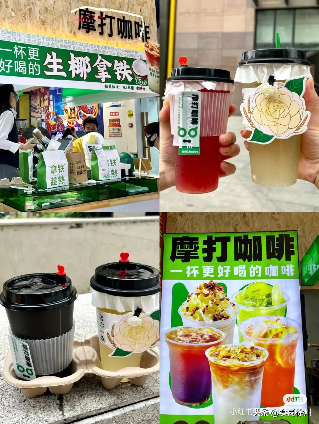 中国咖啡第一巨头,中国咖啡口碑最好的第一名