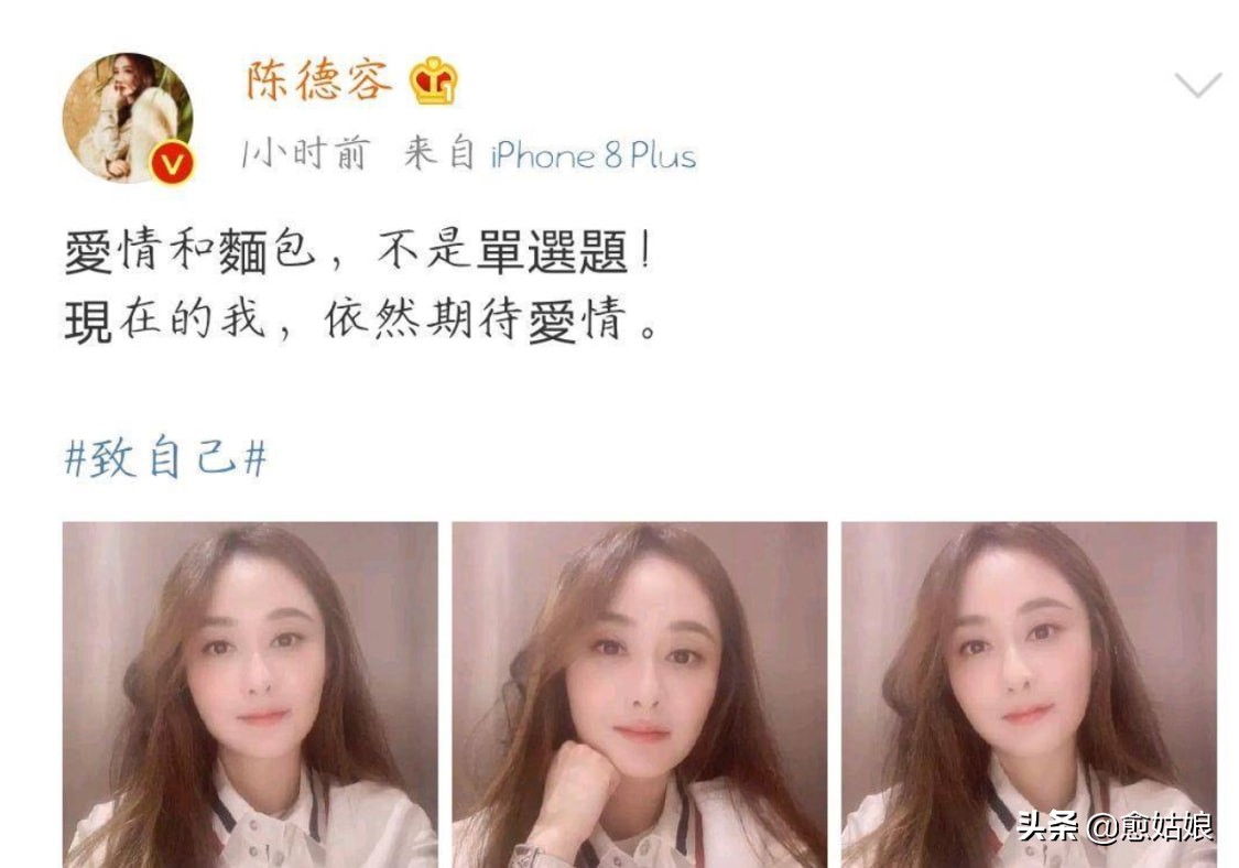 “逃出豪门”的八大女星，没想到，会用这样的方式，打出一副王炸