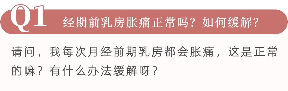 乳房有什么症状了需要做检查,乳房出现哪些症状需要就医