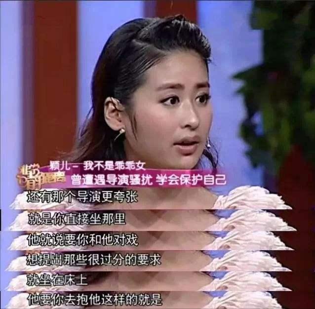 盘点娱乐圈情史混乱的五位女星,口碑极差的六位娱乐圈女星