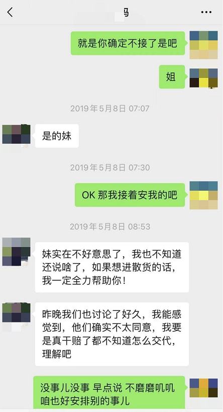 大龄剩女离家出走,大龄剩女回深圳