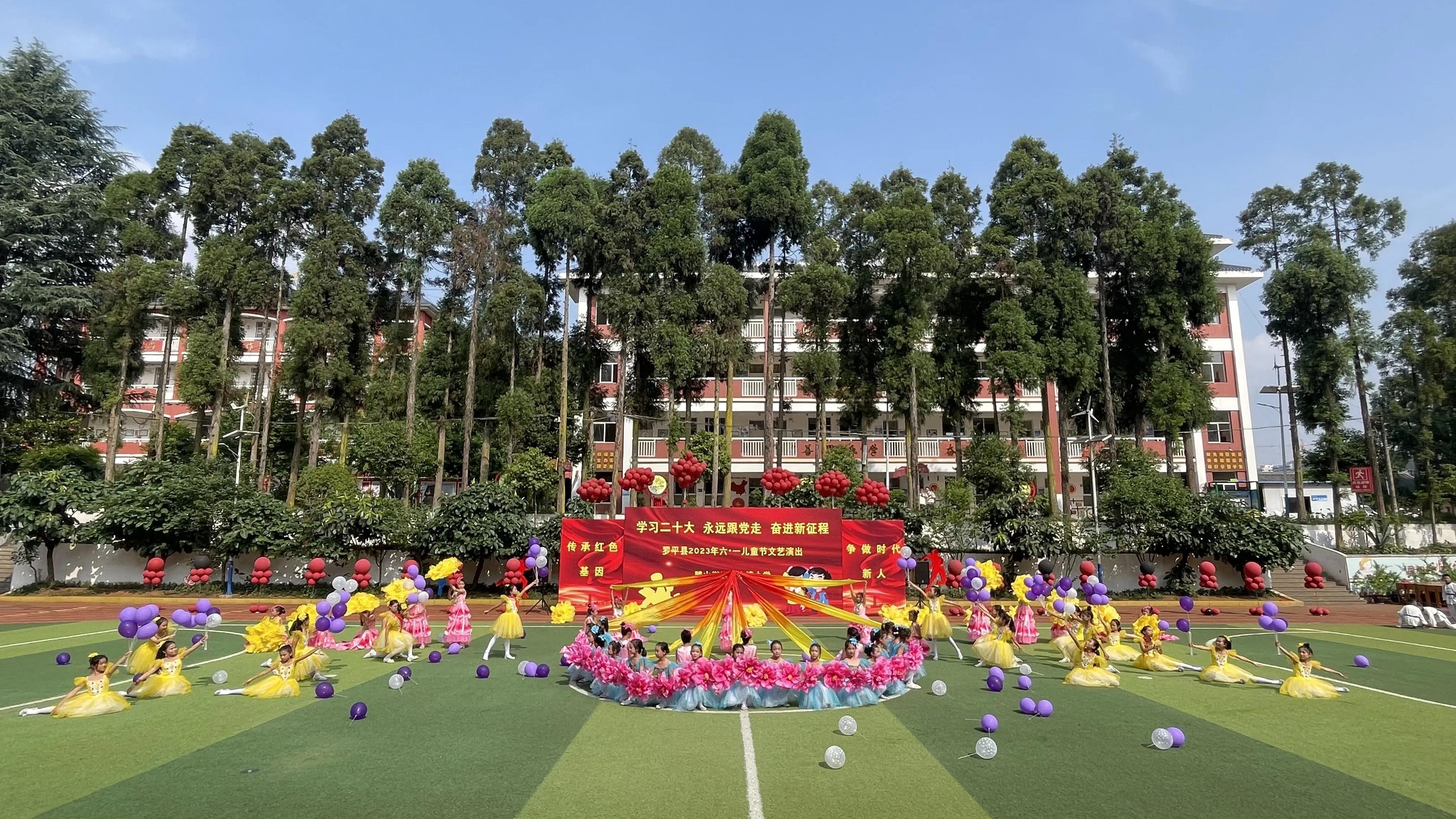 学习二十大,永远跟*党**走,奋进新征程