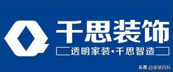 湖南攸县哪家装修公司最好,湖南装修公司口碑哪家好