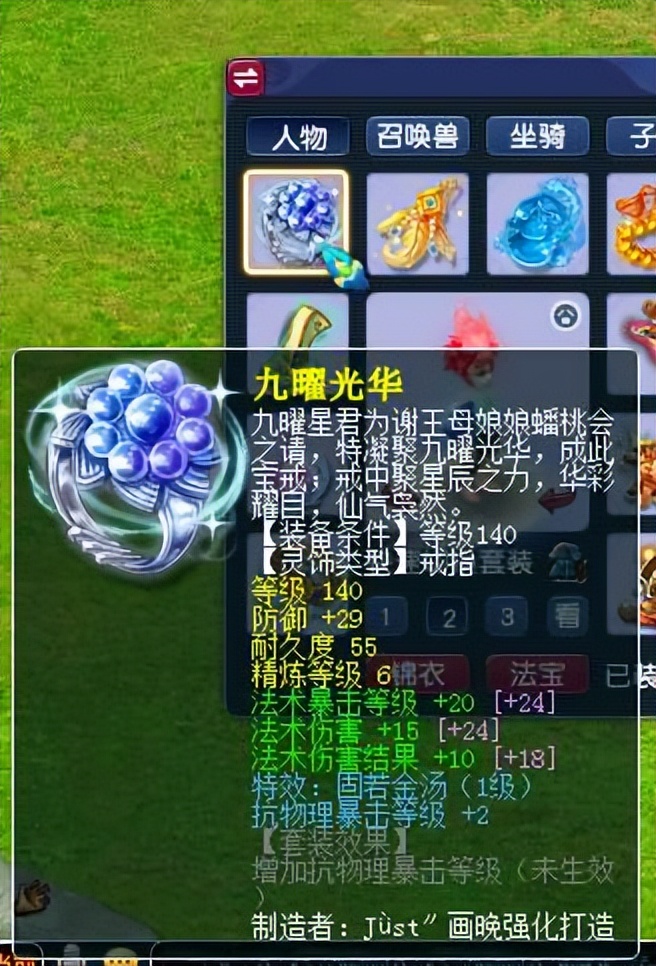 梦幻西游投入5000多久有收益,梦幻西游从零开始3固伤2法组合