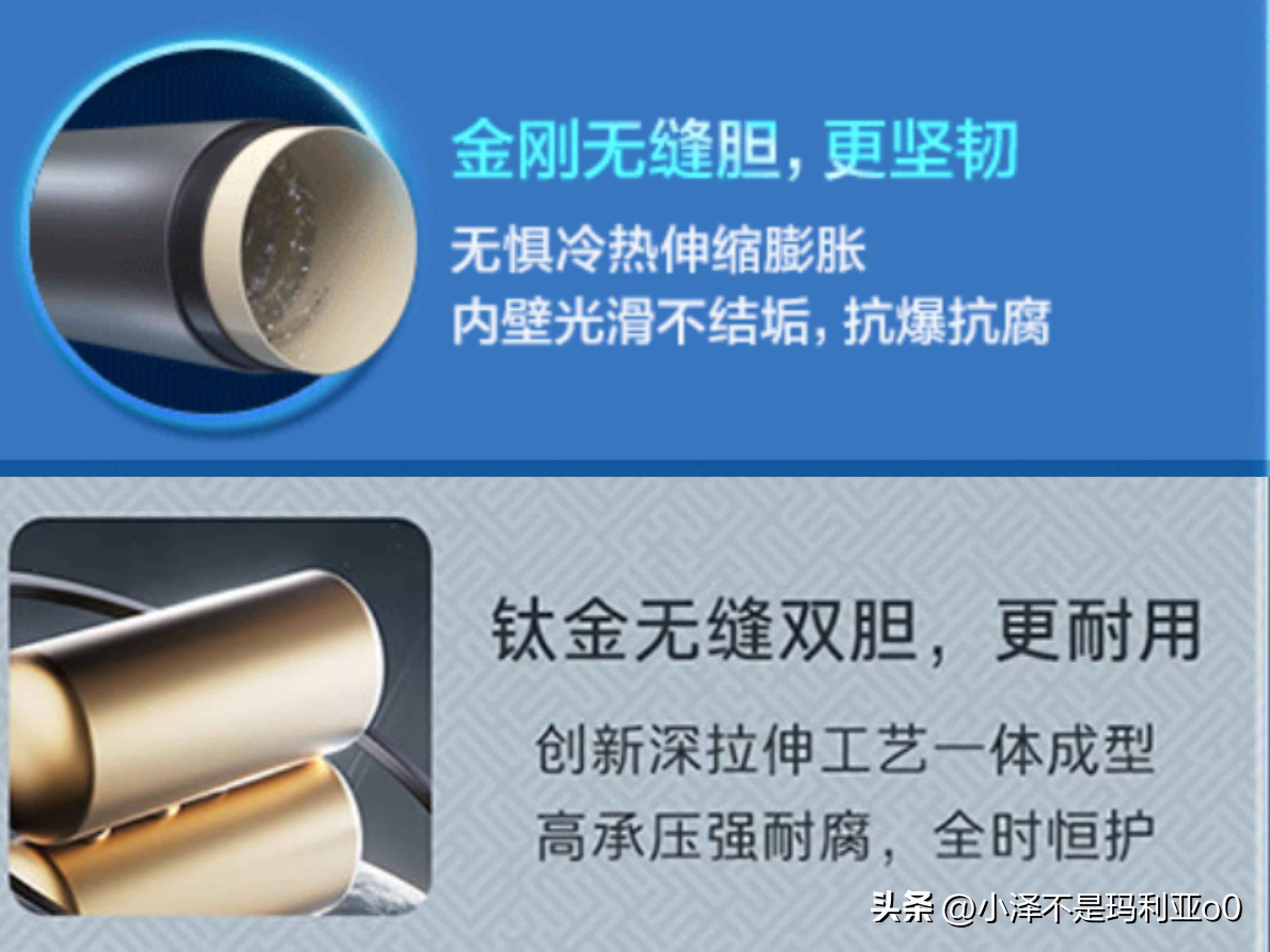 热水器买哪种好蓄水式即热式,热水器2023推荐3000左右