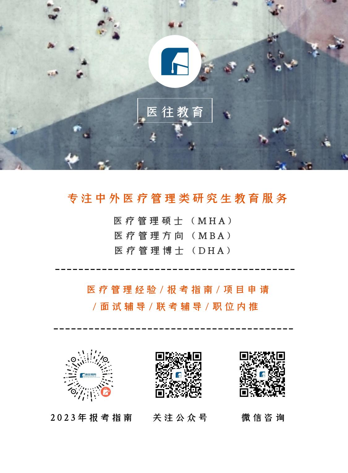 中古时期医学：欧洲中世纪早期的医学《医学基础理论》考点（4）