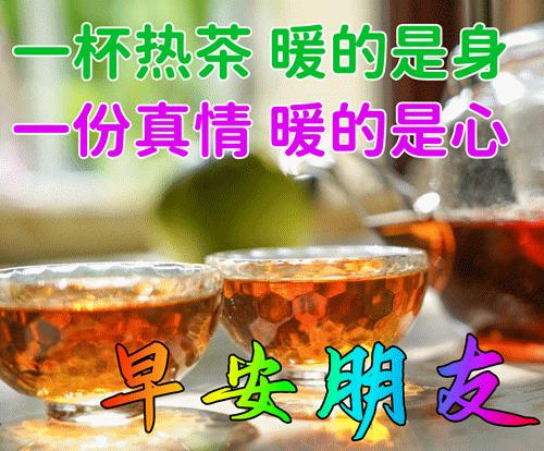 早安问候朋友带字最美图片,4月28日早安问候图片文字