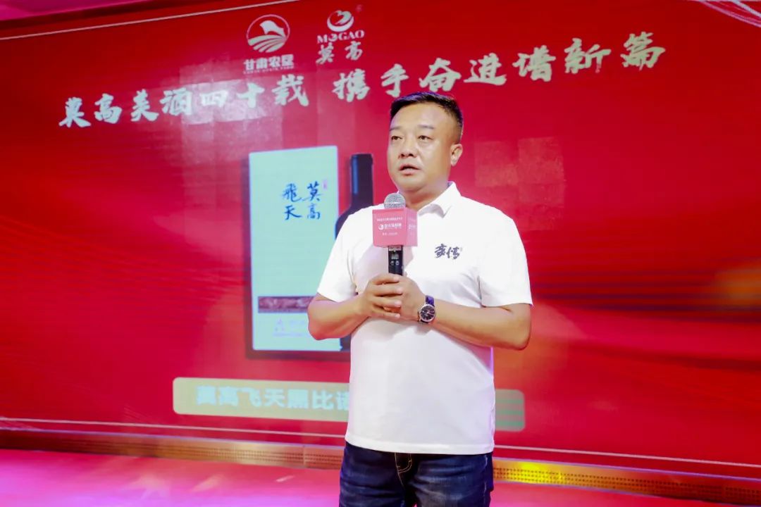 莫高葡萄酒销量,莫高葡萄酒精品