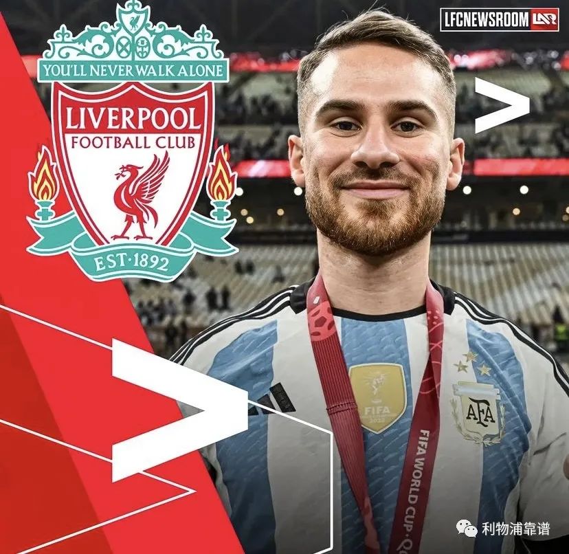 HereWeGo！名记确认，下一个8000万？