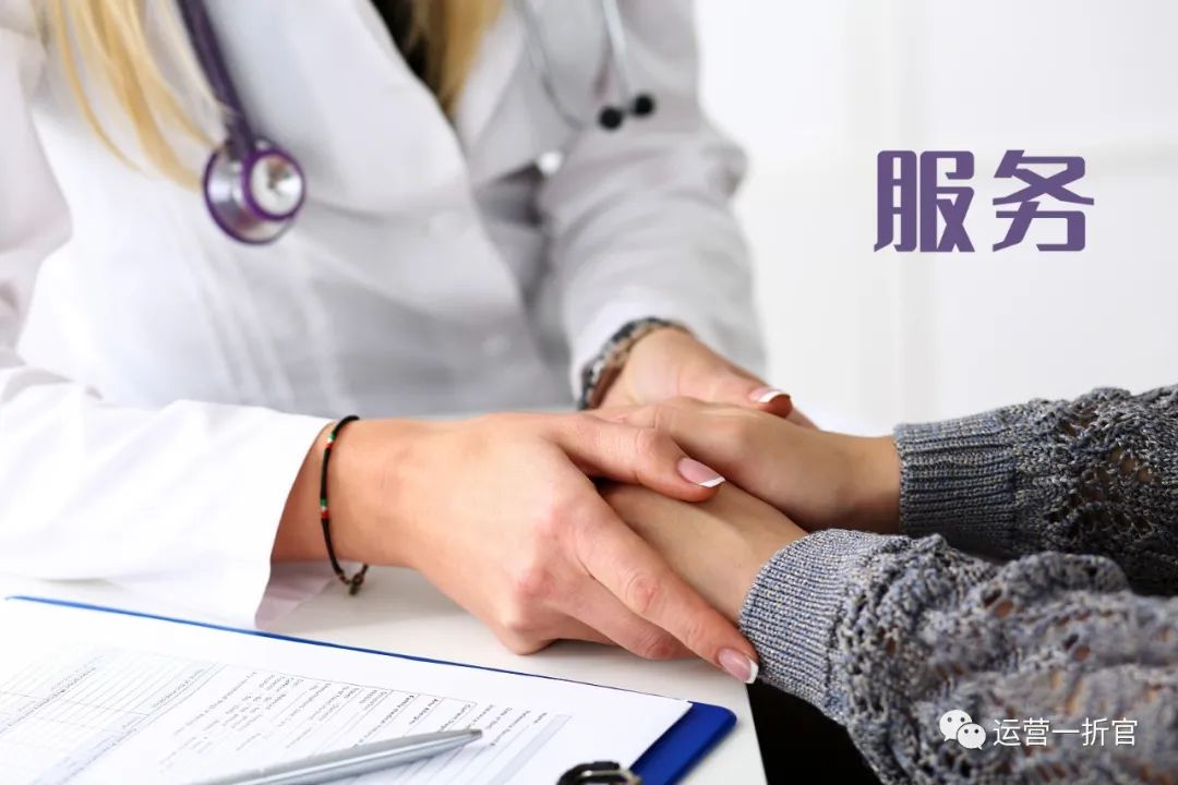 「口腔诊所运营」没有复购率=慢性自杀？如何提高复购率？