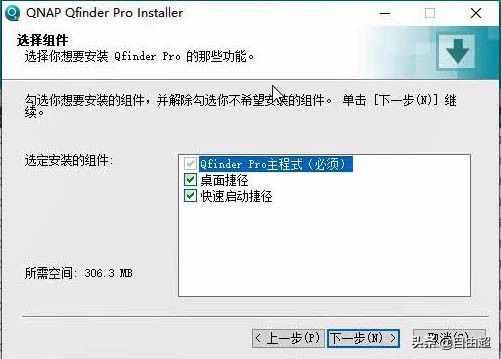 威联通qts系统,威联通qts官方套件下载