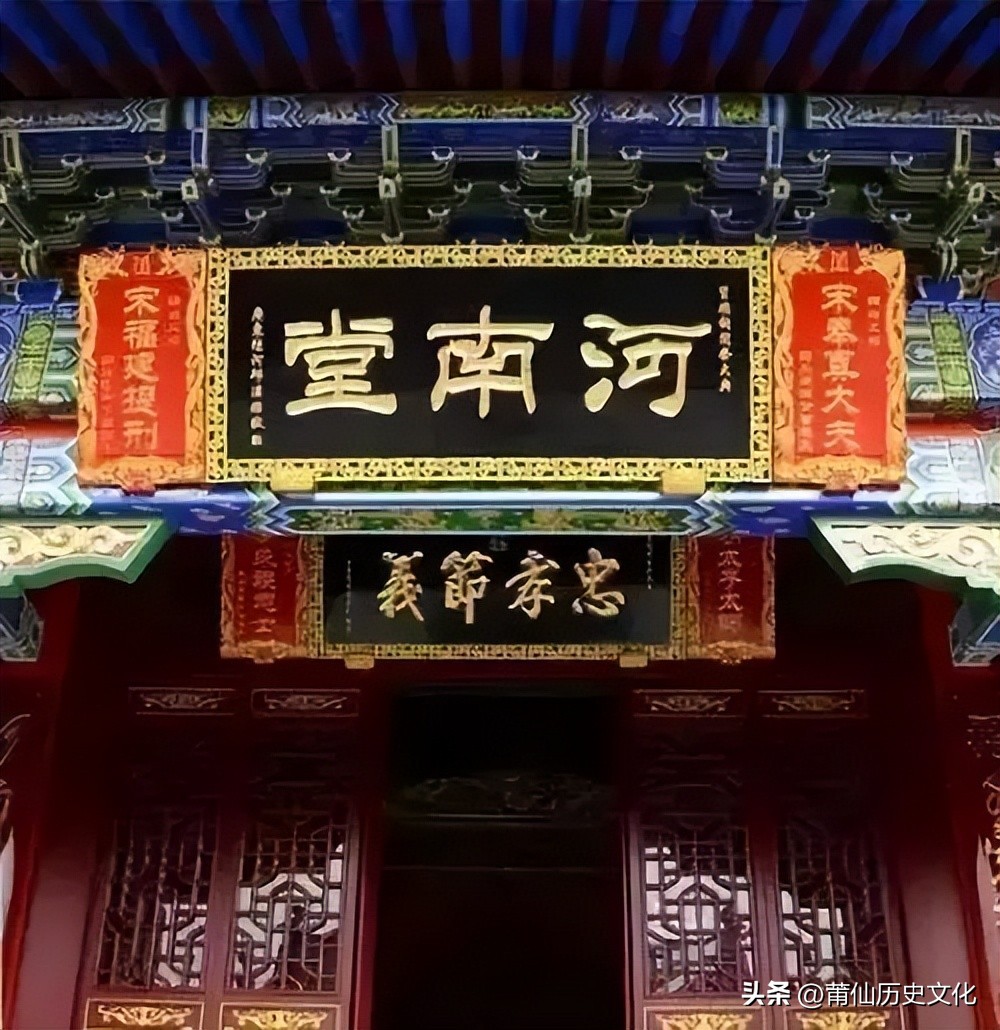 黄氏堂号,黄氏郡望堂号