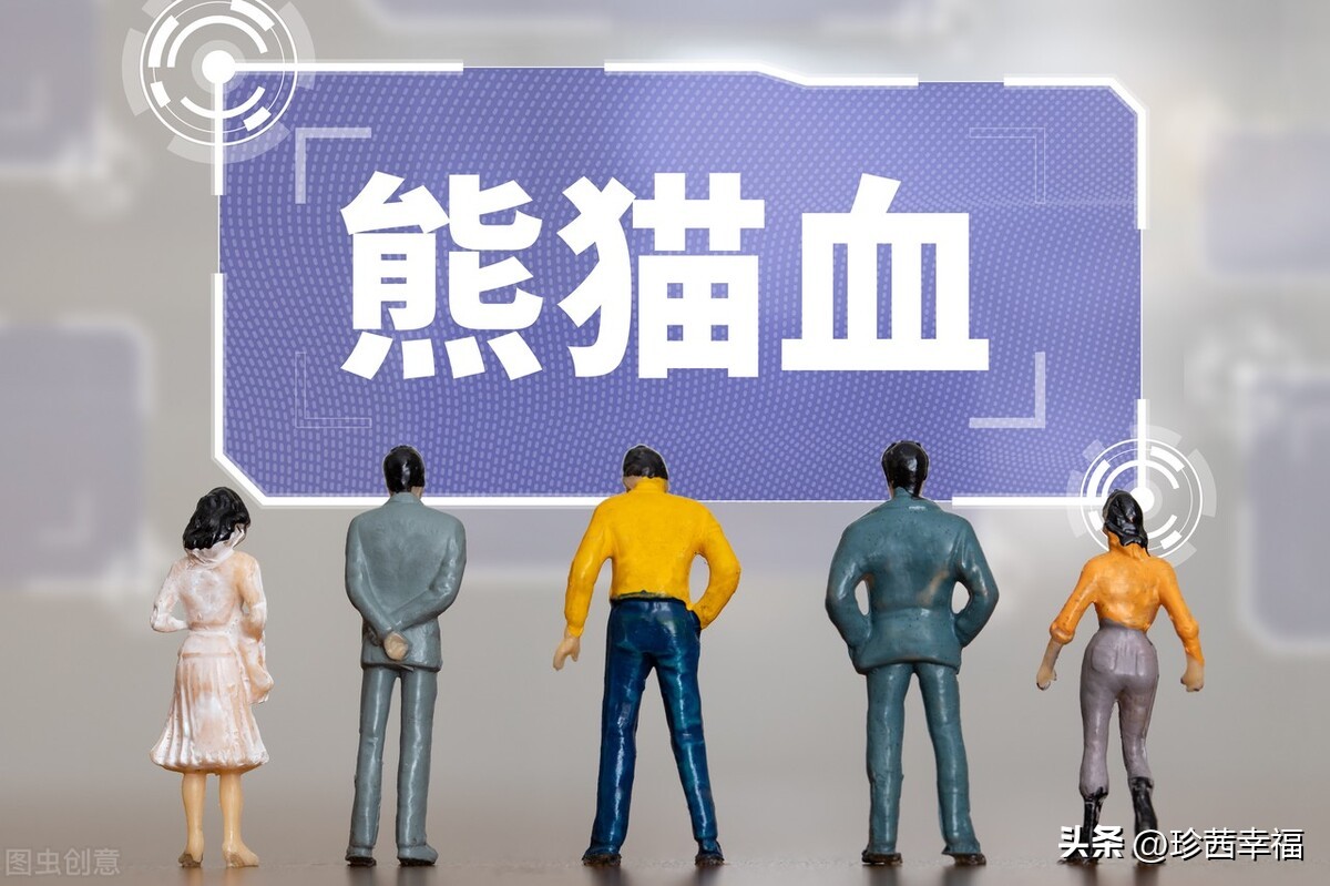 o型rh阴性血是万能血吗,o型血不建议献血的真实原因