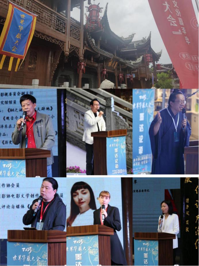 2023世界华服大会品贡茶悦宣恩