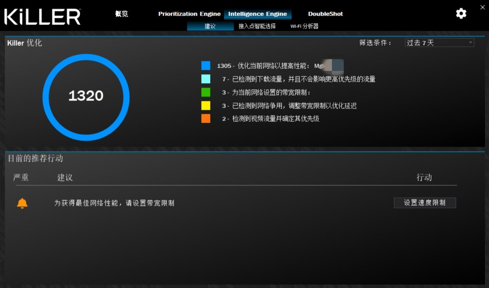 killer1675x无线网卡评测,killer1675网卡评测
