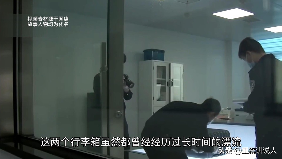 2021年，杨店镇河边传来阵阵恶臭，被人遗弃的行李箱中竟装着腐尸