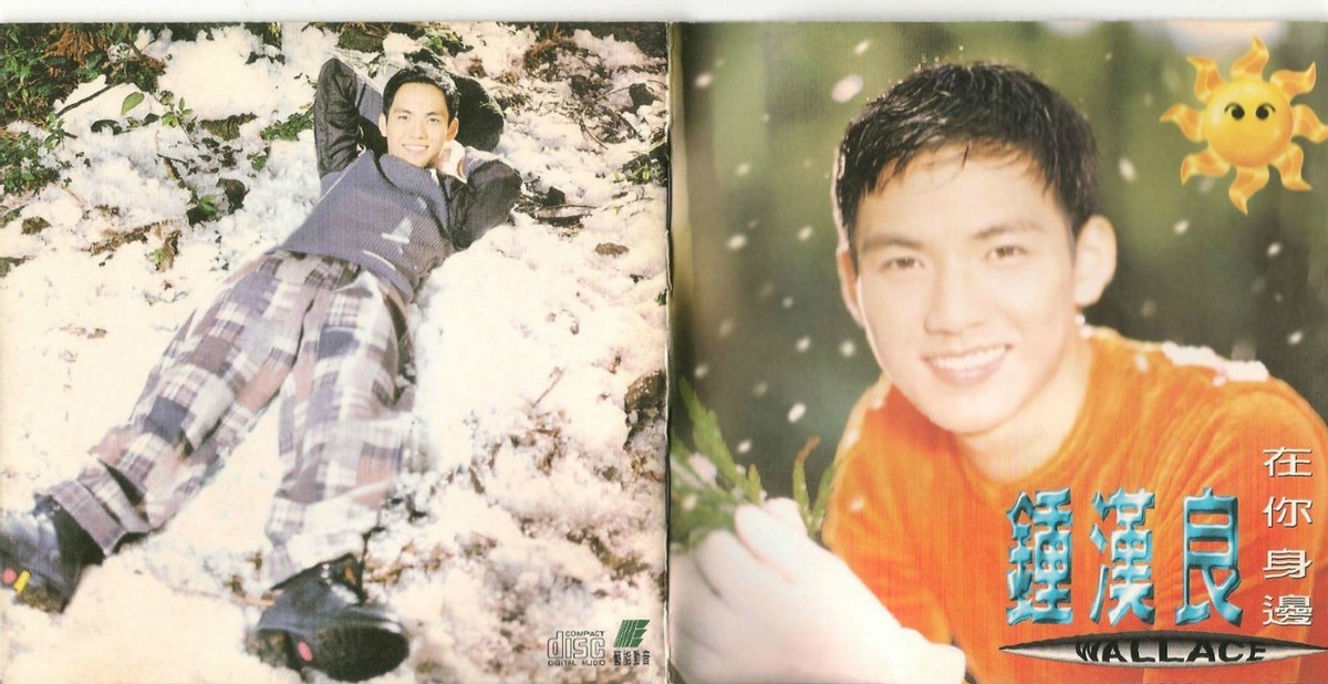 钟汉良演唱会来了！首站确定上海，恐将重演一票难求的盛景