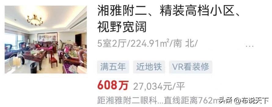 长沙即将入市大平层项目,长沙马上开盘的江景房