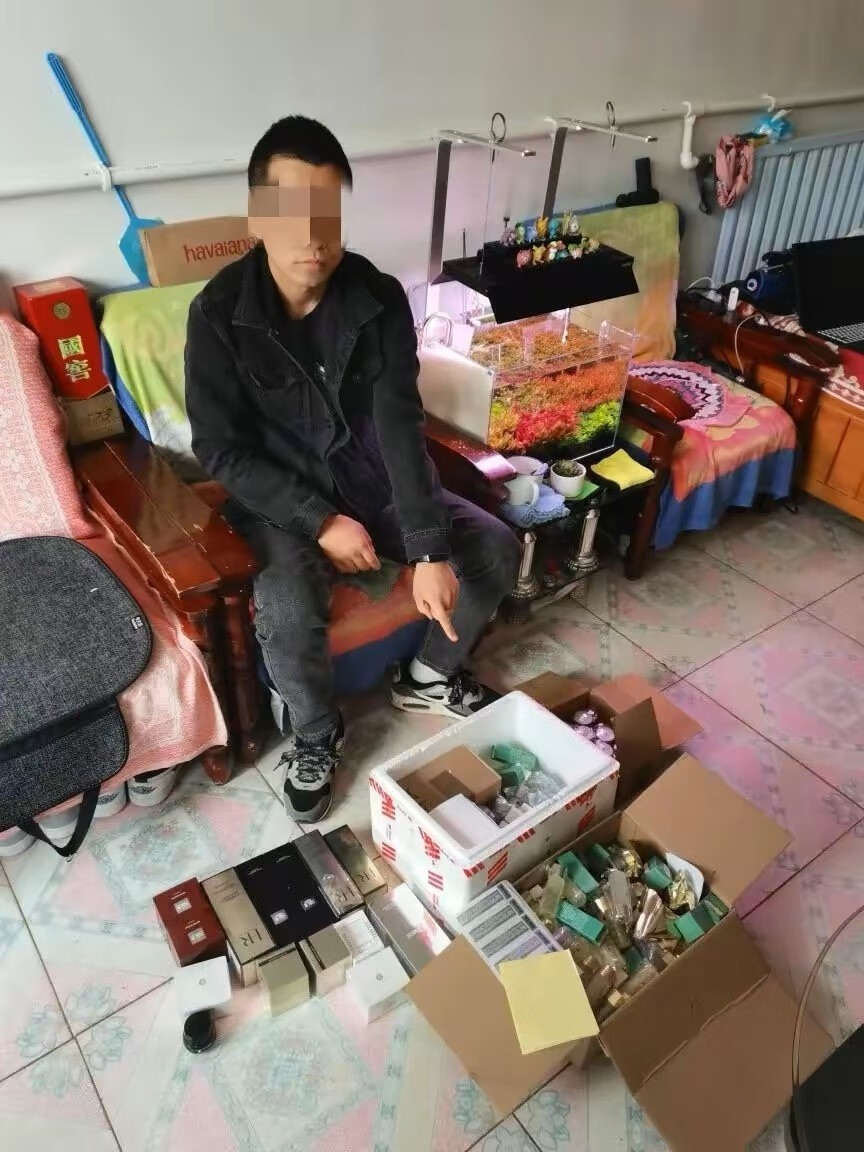 净网行动罚款了没,净网行动2018行政处罚