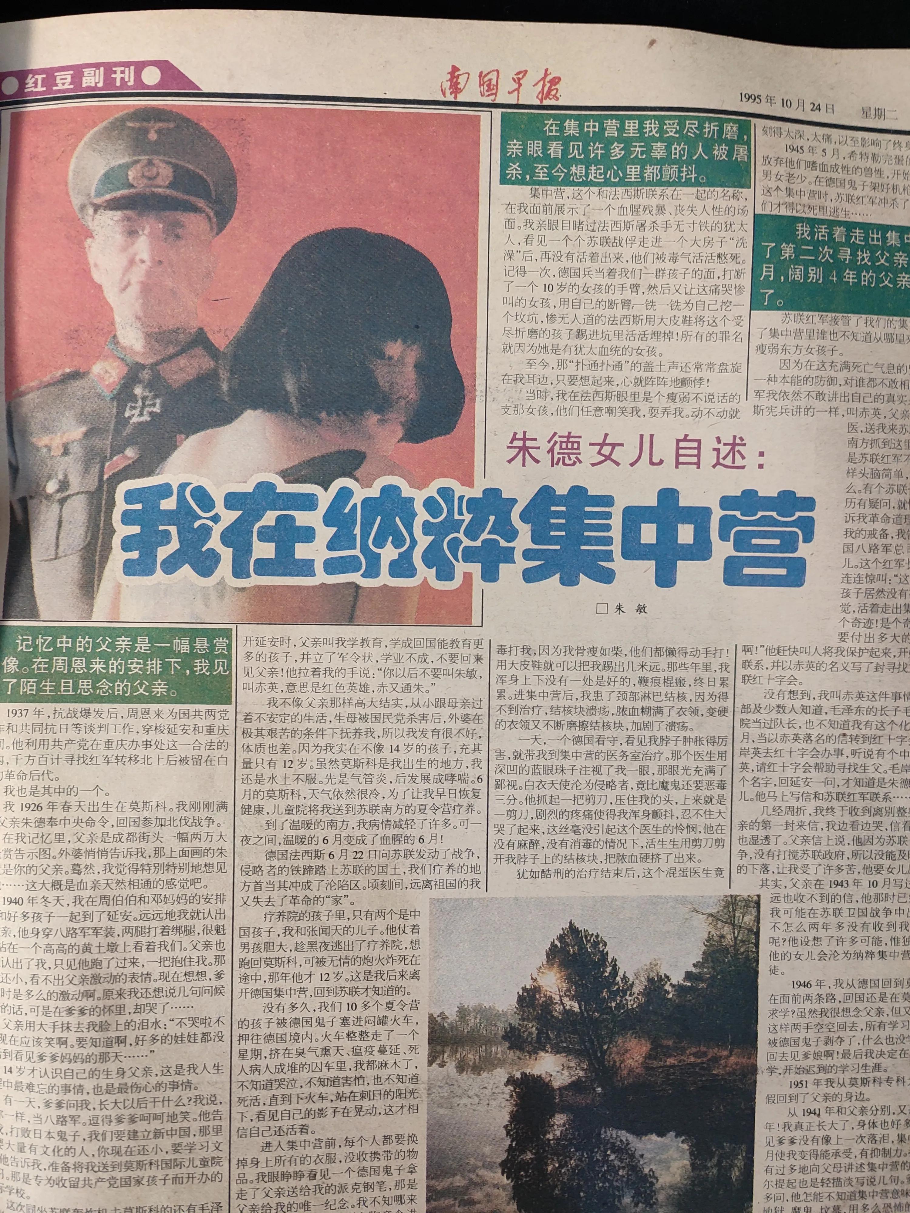 南宁晚报1997年,南宁南国早报在哪里有