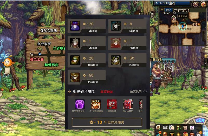 4月编年：卡西利亚斯，白嫖300装备调整箱