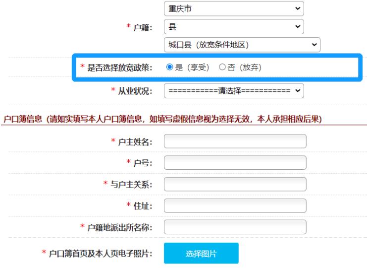 2023年法考报名条件查询时间,2023年法考资格证报名条件