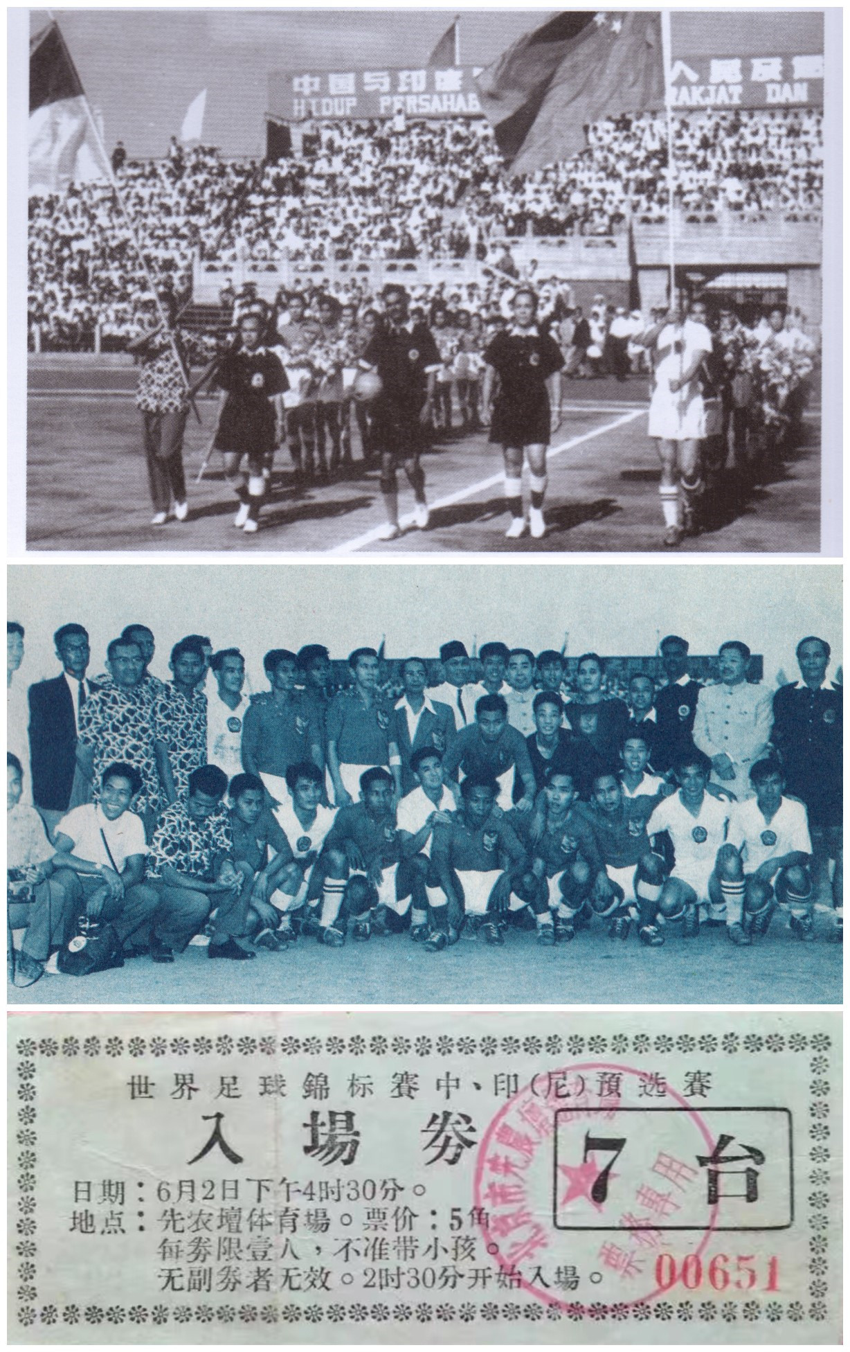 八一队足球名宿,八一队名宿