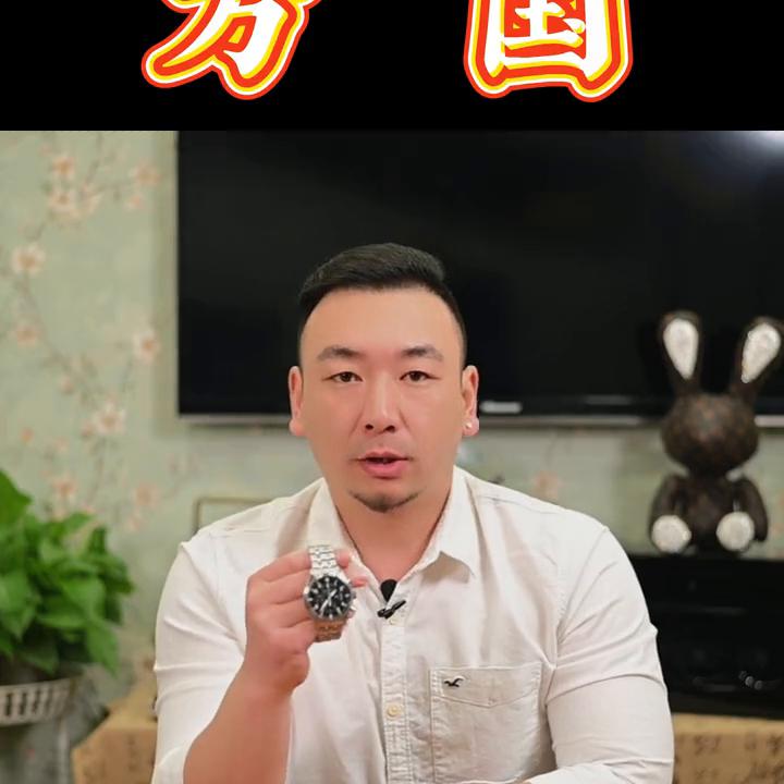 万国飞行员的特点,万国飞行员小王子