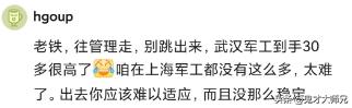 军工企业真实待遇,军工企业员工的工作现状