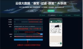 外贸获客神器,外贸获客工具是什么东西