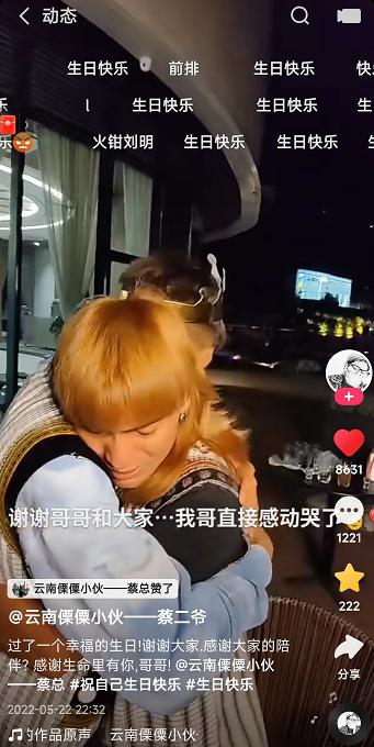 怎么看待云南傈僳族小伙爆红,我是云南的小伙子现在还火吗