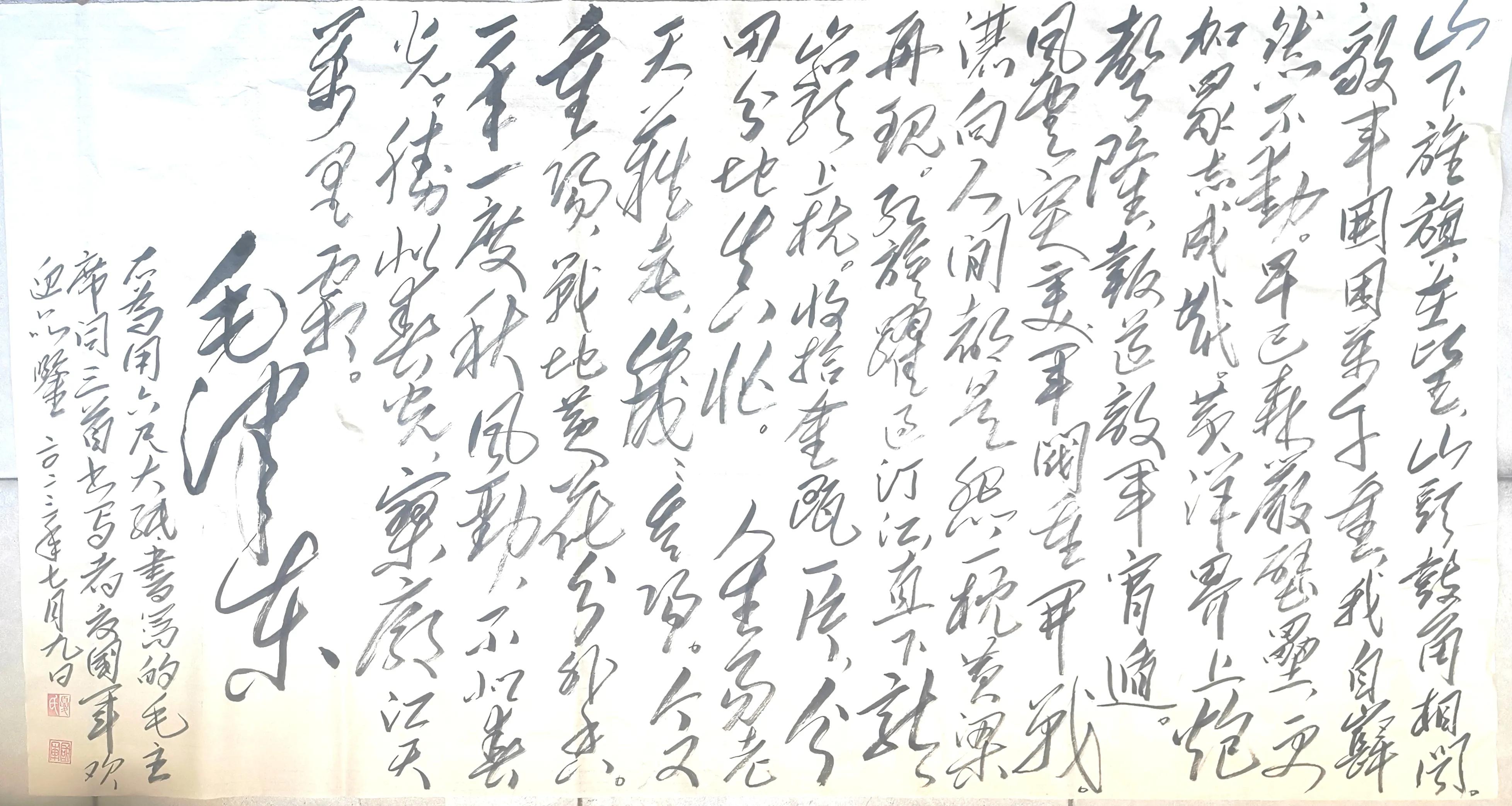 练毛体的好处,毛体练习视频教程