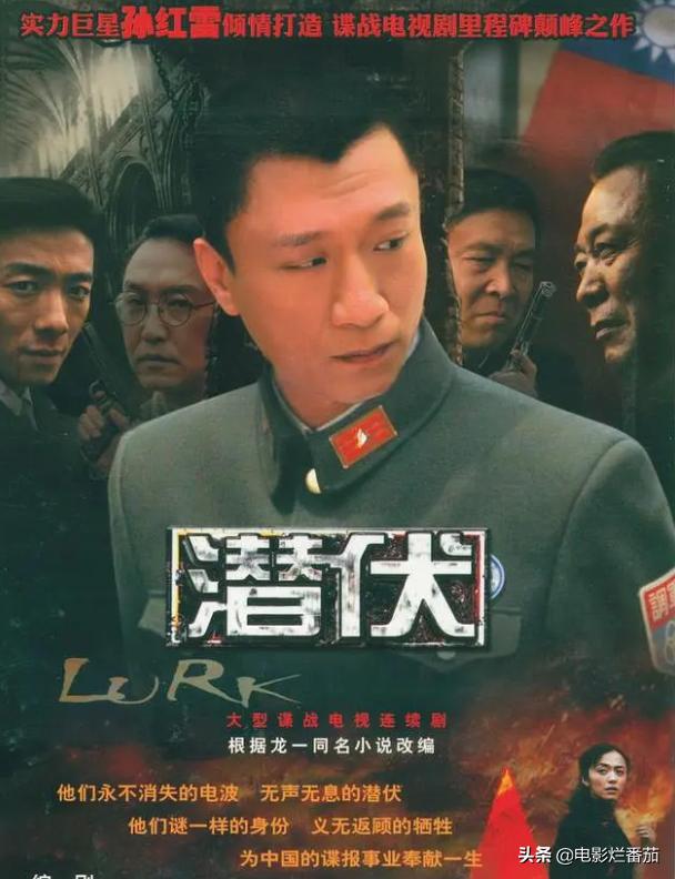 风筝和潜伏伪装者哪个好看,伪装者和风筝哪部好看