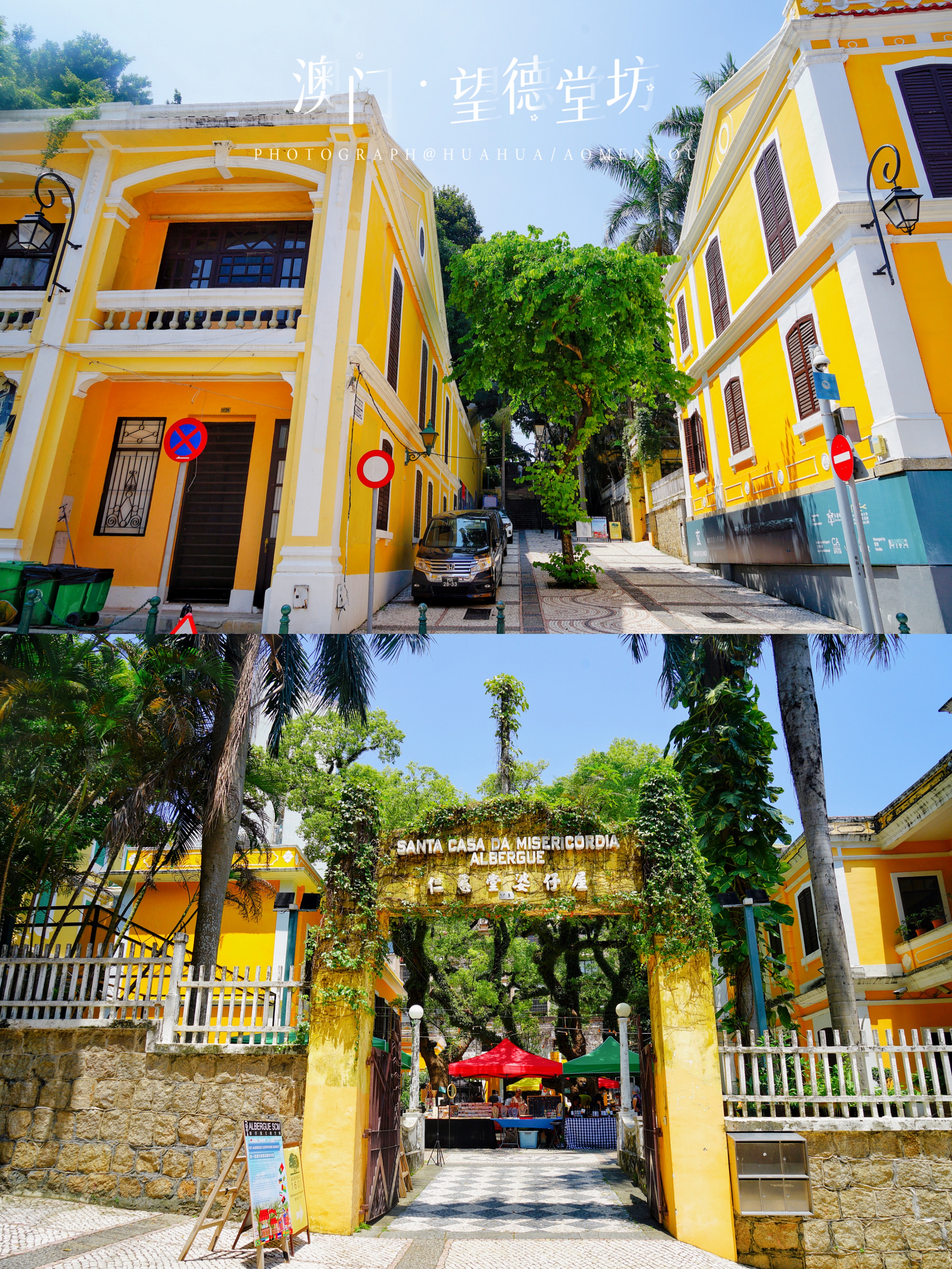 游澳门攻略,澳门旅游攻略自由行五天4晚