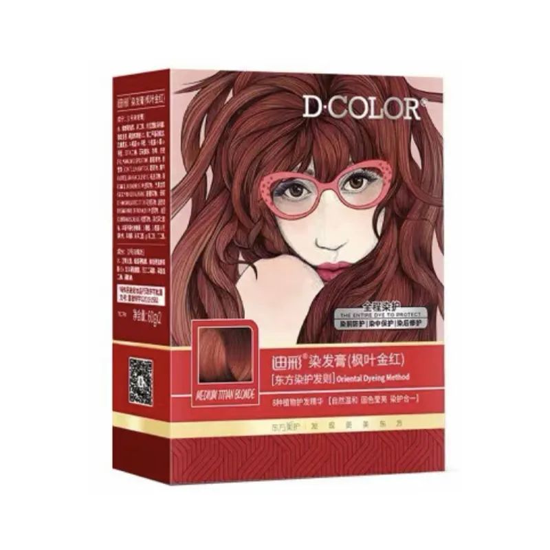 别再染挂耳染了，今年流行的“巴黎画染”太好看了