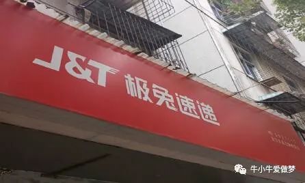 顺丰极兔和四通一达讲解,快递行业极兔最新消息